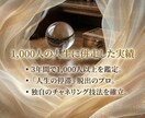 守護霊の助言で迷いを解き、理想の現実を引き寄せます 頑張っても報われない！守護霊が教える「心のブレーキ」の外し方 イメージ4