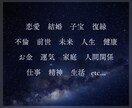 お試し価格で、あなたを霊視鑑定します 初めての方に向けた特別案内。まずは私の霊視をお試しください イメージ2