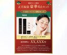 女性向けに強い！反応を意識したチラシ制作します デザイナー歴20年以上｜女性心理を踏まえた構成で制作 イメージ5