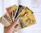 タロット占い⭐️恋愛・仕事を丁寧に鑑定いたします 現状・流れ・アドバイスを具体的にお伝えします イメージ1