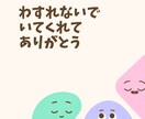 胸につかえてるものがある…その気持ちよくわかります 。言葉は話せないけど、話して欲しいことがあるようです。 イメージ2