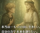 収益☆を創る女神EDEN｜自動化販売できます 副業初心者でもOK！最短で資産構築可能！スマホ1つの簡単作業 イメージ6