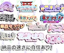 YouTubeやIRIAMに必要なロゴを作成します 可愛いからオシャレまでなんでも対応可能です。 イメージ1