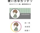 シンプルに清潔感◎横顔で個性派なアイコン描きます 癖のあるシンプル線画で差別化&便利！SNSにお洒落な統一感を イメージ4