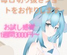 1週間毎日切り抜きshort動画お作りします お試し感覚で切り抜き動画を投稿しませんか？ イメージ1