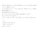 プロがオーダーメイドで小説・シナリオ作成します 夢小説、短編小説、プロット、シナリオ、同人、台本作成も！ イメージ10