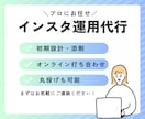 アカウント添削付★インスタ画像作成します 必要に応じてカスタマイズしていただけます！ イメージ1