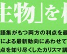 高校、受験生物を元医専プロ講師、現医学生が教えます 都内医学部専門予備校10年間勤務のプロ講師が受験生物を伝授 イメージ7