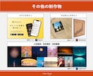 元大手ITプレゼン資料担当が綺麗なパワポ作成します 【様々なビジネルモデルに対応可能】 イメージ9