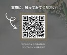 インスタ風WEBプロフィールブックを届けます 【先着3名様モニター価格】席表・案内カード付き／直前修正OK イメージ2