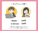 表情違いアイコン６セットお作りします 表情違いですぐに使える♪文字ばかりの発信に彩りをプラス♪ イメージ5