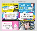 広告業界のプロがサムネイル・バナーを制作します Brain/youtube/Instagram/note/x イメージ3