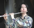 フルートレッスン承ります なんでも相談OK/悩みを一緒に解決しましょう！ イメージ1
