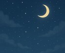 チャットで愚痴聞きます／24時間以内返信します 誰にも言えない気持ち、DM感覚で送ってください イメージ2