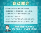 国家資格★仕事運おみくじをキャリコンが引きます カード1枚×太陽星座／仕事運・対人運・開運アドバイスを鑑定 イメージ6