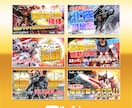 YouTubeゲーム実況等動画サムネイル作成します ついついクリックしたくなるような目立つ動画サムネイルを作成！ イメージ2