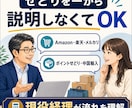 せどり専門の記帳を代行します 先着3名様（限定価格）ココナラ出品記念 イメージ3