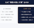 現Pr. / SMが未経験のコンサル転職を支えます 面接80名超の現役コンサルが、“落とす側”の基準で指導 イメージ2