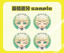 商用利用OK！ミニキャライラスト描きます 配信やブログ等にオリジナルのアイコンイラスト イメージ4