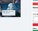 １０分で漫画作成コマ割りテンプレートからできます AIイラストから本格的な1ページ漫画が作成できるツール完成！ イメージ3