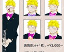 TRPG・動画配信などで使える立ち絵の制作承ります 商用可能/厚塗りでマットな質感 イメージ4