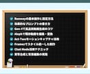 AI歴4年の講師がRunwayの使い方を教えます Gen-4.5対応｜広告・採用動画も作れる実務伴走レッスン イメージ5