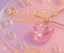 納得がいくまでカードを引きます 幸せの成就のために頑張りましょう♪ イメージ1