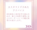 40代開運開花！貴女を東洋占術で鑑定＆占います 驚愕！鍼灸師作成の鑑定書で予想以上の強運･幸運体質に急変化♪ イメージ6