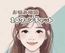 潰瘍性大腸炎や不安障害に対する傾聴ができます 当事者目線であなたの心に寄り添ってお話させて頂きます イメージ1