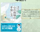 あなたにあった本や友達に送る本を紹介します 自分にあった本や友達に渡したいと思える本を紹介します。 イメージ1