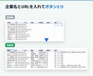 スプレッドシート×AIで面倒な作業を自動化します GAS＋生成AIで「分類・要約・転記」をボタン1つに。 イメージ2