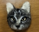羊毛フェルト作品を手直しします 「思ったのとなんか違う（T_T）」を解決します♡ イメージ10