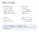 教室・サロンの予約受付と連絡を自動化します 空き日時の表示から前日のお知らせまで。月額料金なし イメージ4
