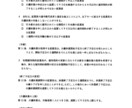 社会保険労務士が育児休業・介護休業規定を作成します 育児・介護と仕事の両立をサポートし、人材流出を防ぎましょう イメージ4
