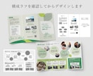 伝える順番から整えるパンフレットをデザインします 会社案内・採用案内・リーフレットなど幅広く対応します イメージ2