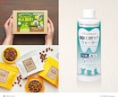 パッケージで商品の魅力がUPするデザインを作ります ラベル、ノベルティも商品開発部出身の印刷に詳しいプロにお任せ イメージ2