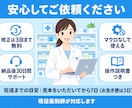 現役薬剤師が薬局の請求書・送付状を自動作成します チェックして印刷するだけ。マクロ不要ですぐ使えます。 イメージ5
