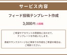 Instagram投稿用画像を作成します アカウントの世界観を大切にした投稿を作成いたします！ イメージ5