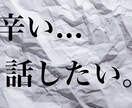 プロが全肯定！いい気分を保つメソッドで心を整えます 感情が先、現実は後。内面を整え状況を好転させましょう イメージ3