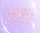 独身の私が優しく寄り添います 独身/孤独/不安/悩み/愚痴/老後/人間関係/男女/ストレス イメージ2