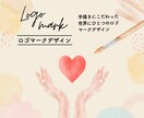 手描きにこだわった世界にひとつのロゴをお作りします あなたの世界観を優しいイラストのロゴマークで表現します♪ イメージ1