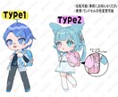 あなたのキャラクターを小学生化します 配信やアイコンに使用できるミニキャラを作成します。 イメージ1