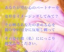 開運加護✨運気UP護符守護神さまとお作りします 叶えたいをサポート❣️空兎の電話鑑定リピーター様にオススメ◎ イメージ3
