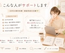 20代向け家計改善アドバイスします 貯金・資産形成の第一歩をサポートします！ イメージ5