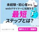 あなただけのオリジナルバナーを作成します しっかりヒーリングをして制作します！ イメージ3