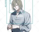 アイコン制作承ります 青年/中性的なキャラクターが得意です イメージ2