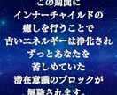 ライオンズゲート期間。インナーチャイルド瞑想します 宇宙エネルギーを最大化する自分と繋がる瞑想イメージワーク。 イメージ4