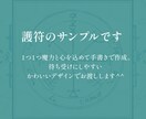 今だけワンコイン✡惑星護符✡白魔術で引き寄せます 復縁、恋愛、結婚、仕事、美容　願いにぴったりな護符をお届け イメージ2