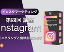 インスタグラムの2CとS4S戦略を解説します SNSの運用はコラボレーションが命！早速実践！ イメージ1