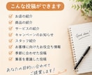 Instagram投稿文5本作成します 忙しい方に代わって投稿文を丁寧に作成します！ イメージ5